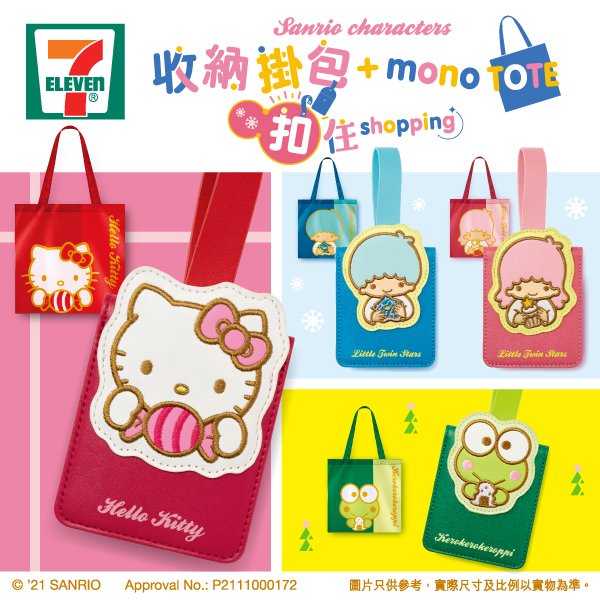 Homepage 7 Eleven Hong Kong