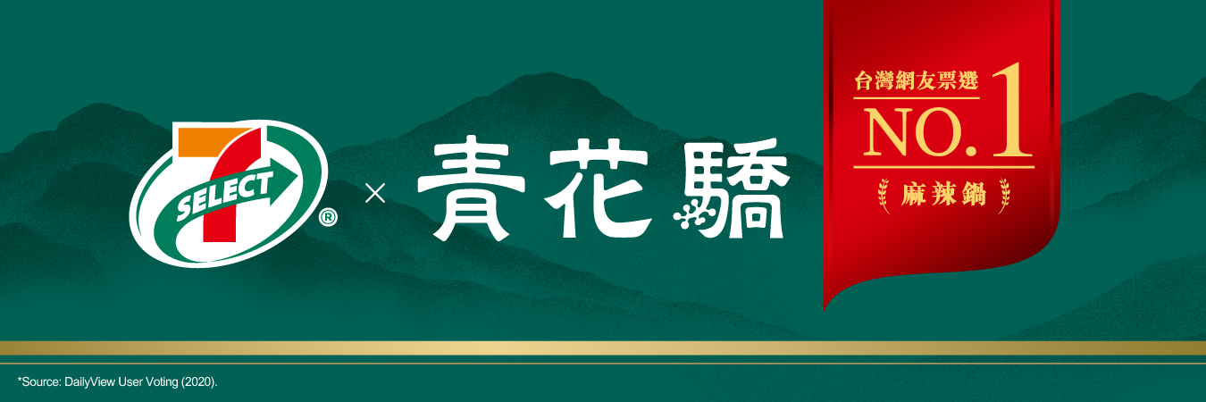 7-SELECT x Chinhuajiao | 7-Eleven® Hong Kong