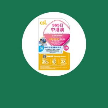 For Outbound Users to China | 7-Eleven® Hong Kong