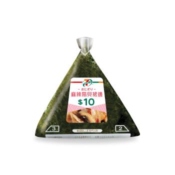 7-SELECT Onigiri & Roll | 7-Eleven® Hong Kong