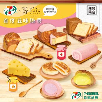 7-SELECT 自家品牌 | 7-Eleven® Hong Kong