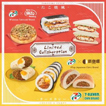 7-SELECT Own Brand | 7-Eleven® Hong Kong